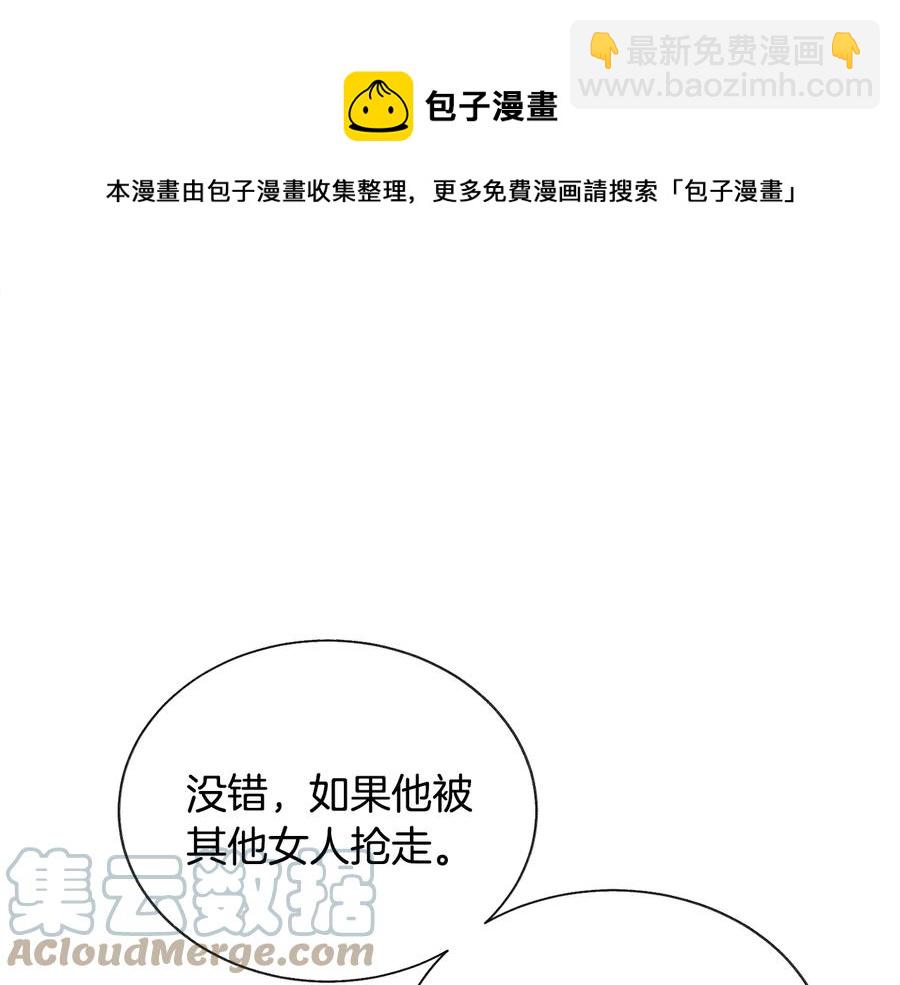 第27话 无中生友88