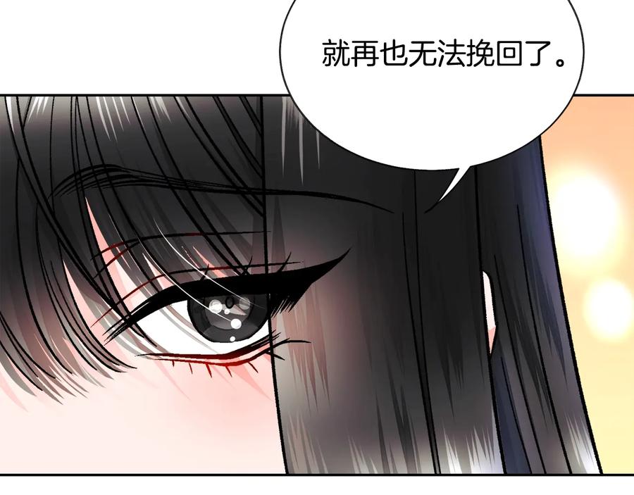 第27话 无中生友89