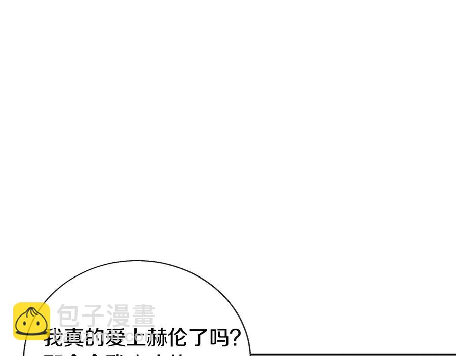 第27话 无中生友93