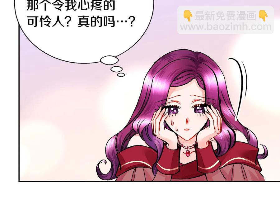 第27话 无中生友94