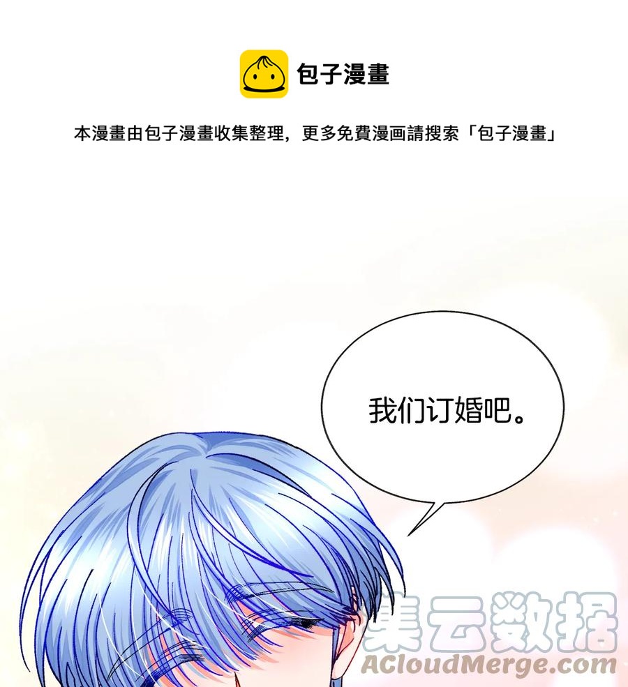 第27话 无中生友96