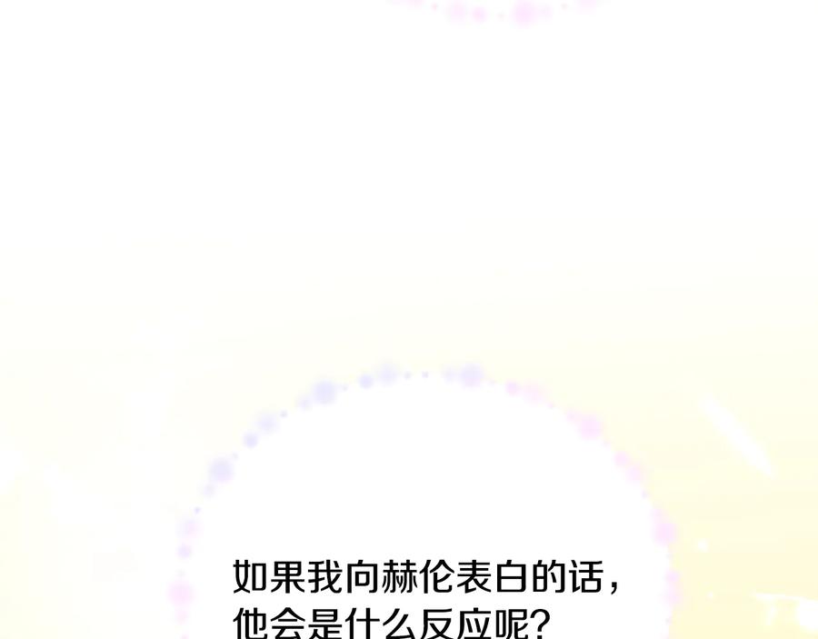 第27话 无中生友99
