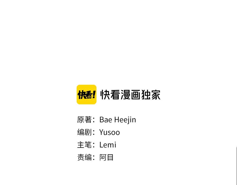 第28话 白马公主1