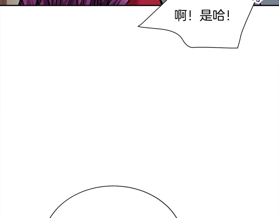 第28话 白马公主10
