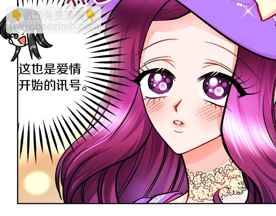 第28话 白马公主101