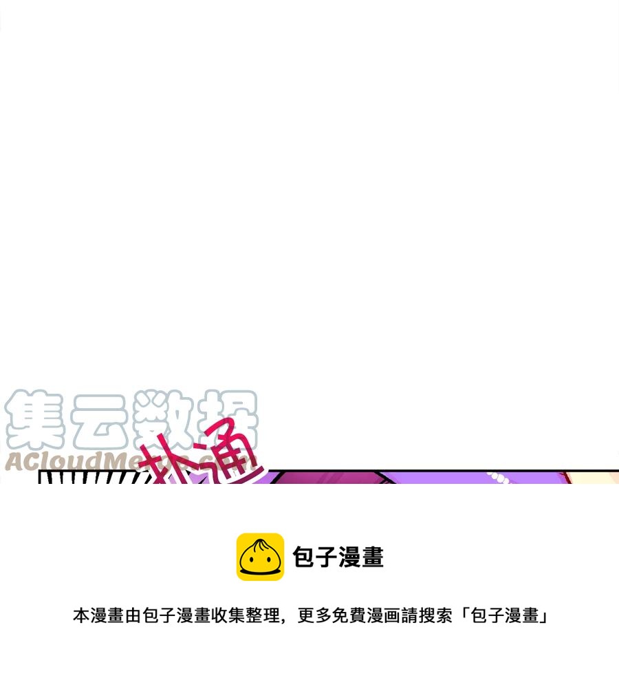 第28话 白马公主104