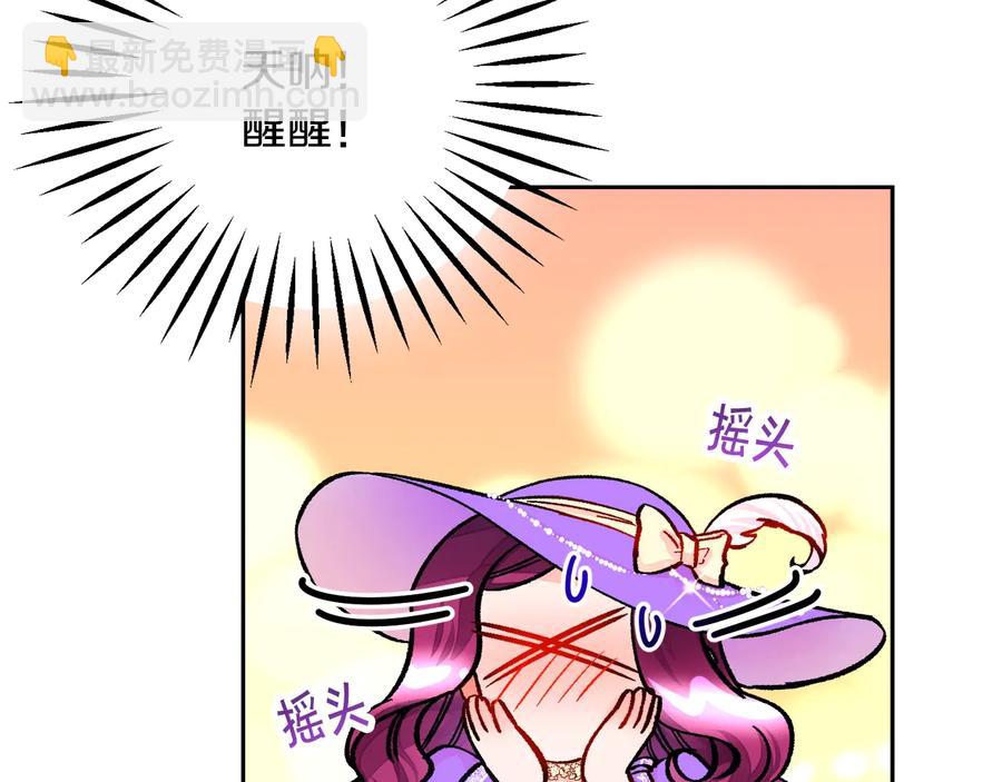 第28话 白马公主107