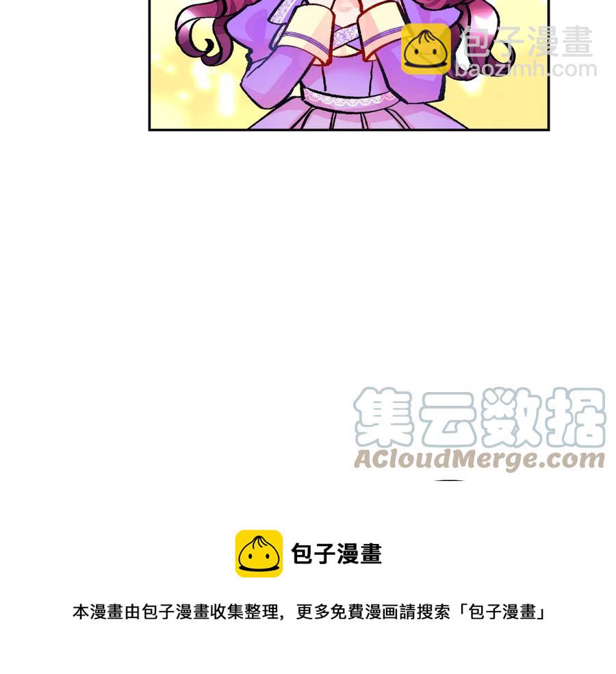 第28话 白马公主108