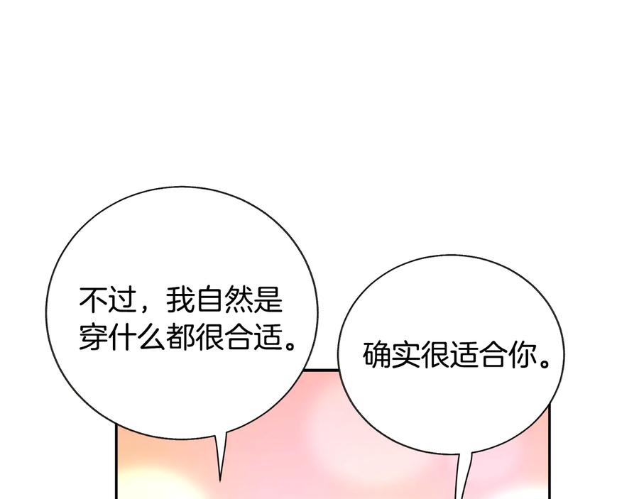 第28话 白马公主114