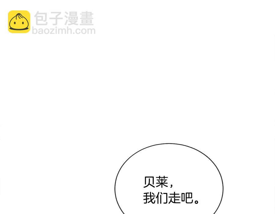 第28话 白马公主118