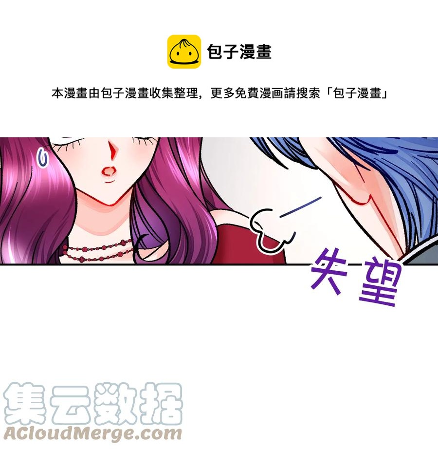 第28话 白马公主12