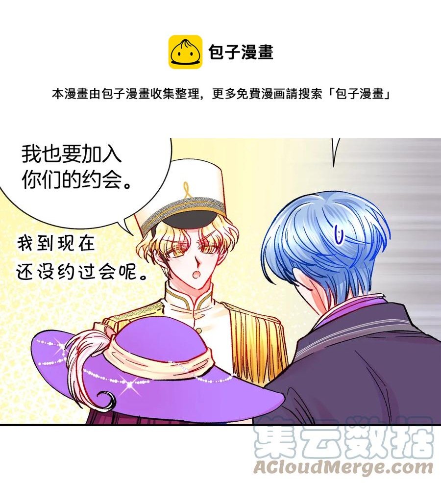 第28话 白马公主124