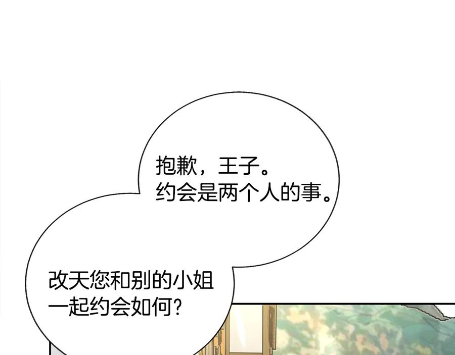 第28话 白马公主126