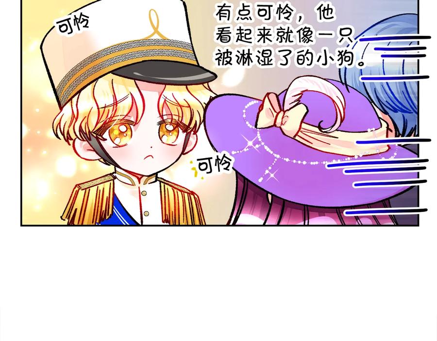 第28话 白马公主131