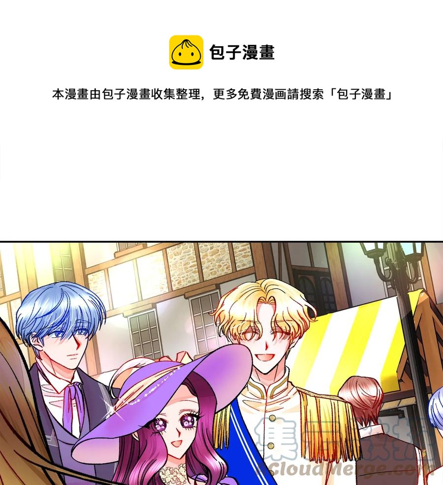 第28话 白马公主132