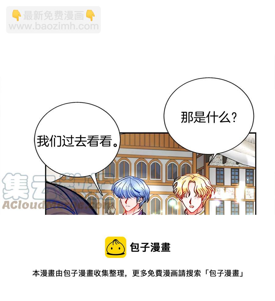 第28话 白马公主136