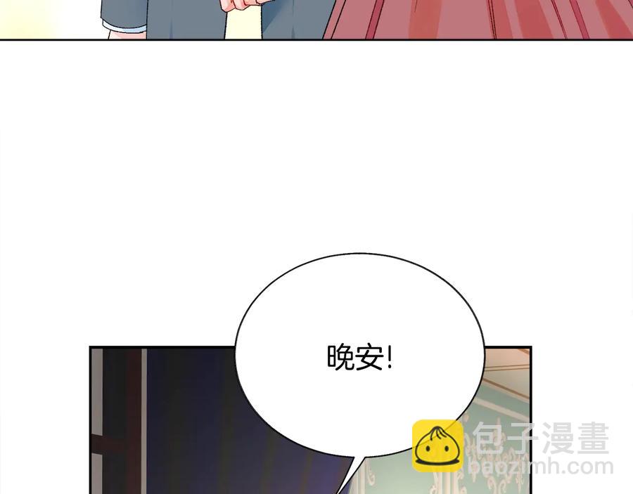 第28话 白马公主15