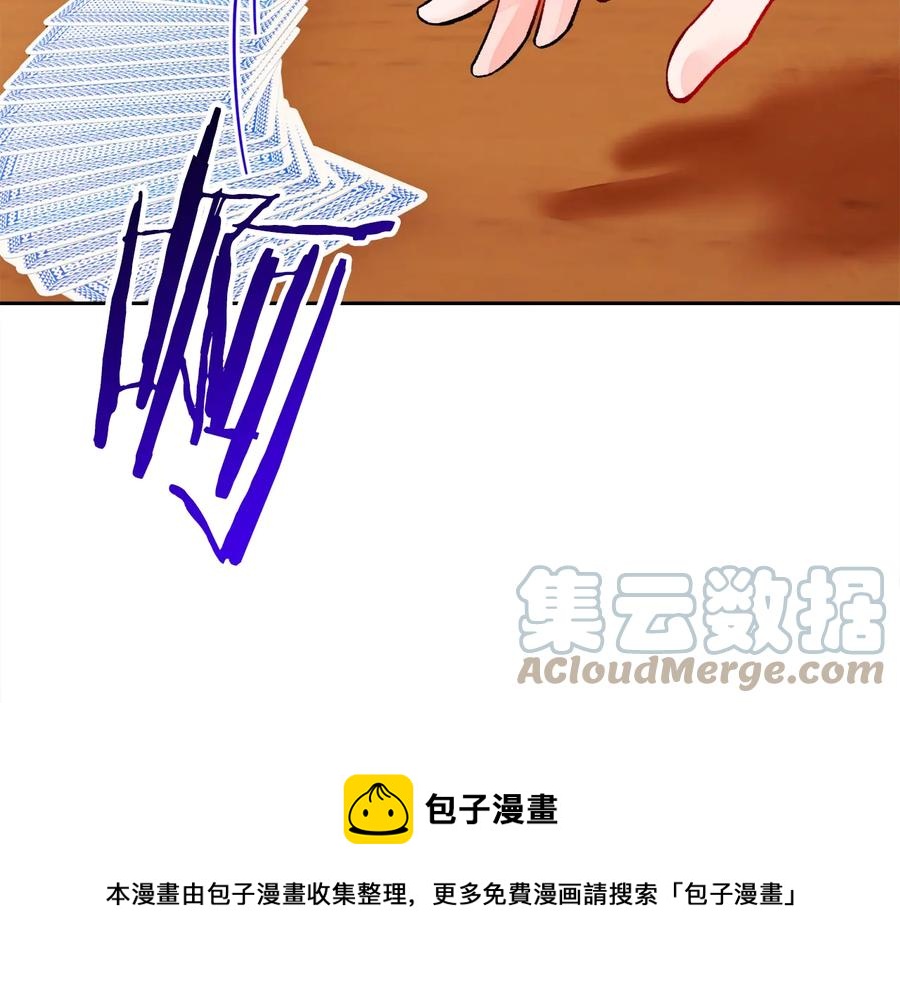 第28话 白马公主152