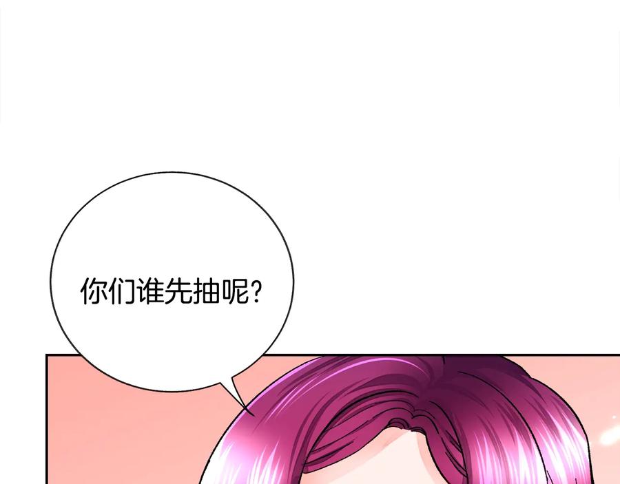第28话 白马公主153