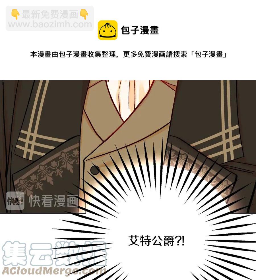 第28话 白马公主164