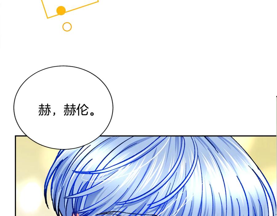第28话 白马公主169