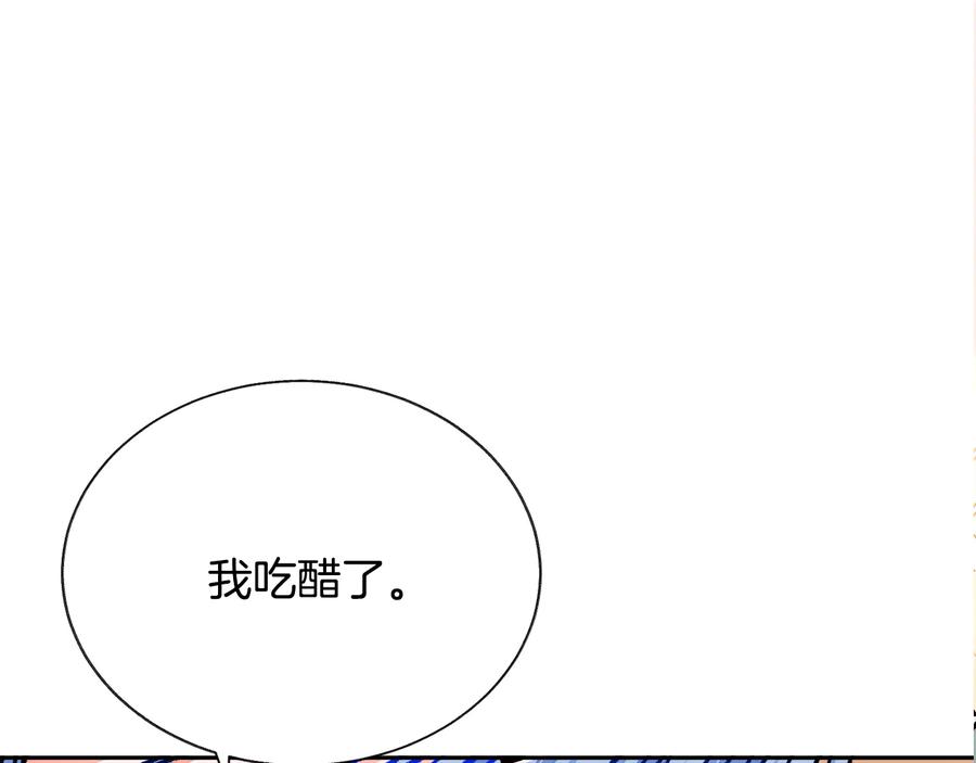 第28话 白马公主171