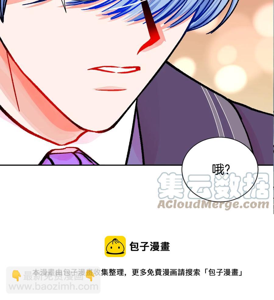 第28话 白马公主172