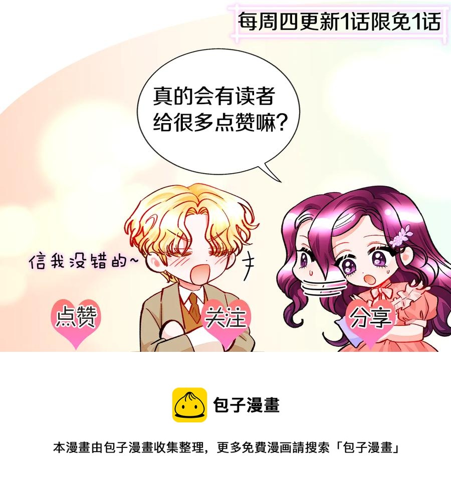第28话 白马公主174