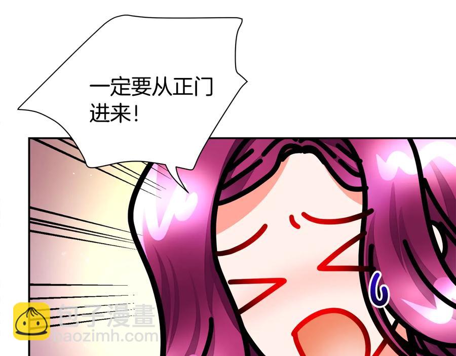第28话 白马公主18