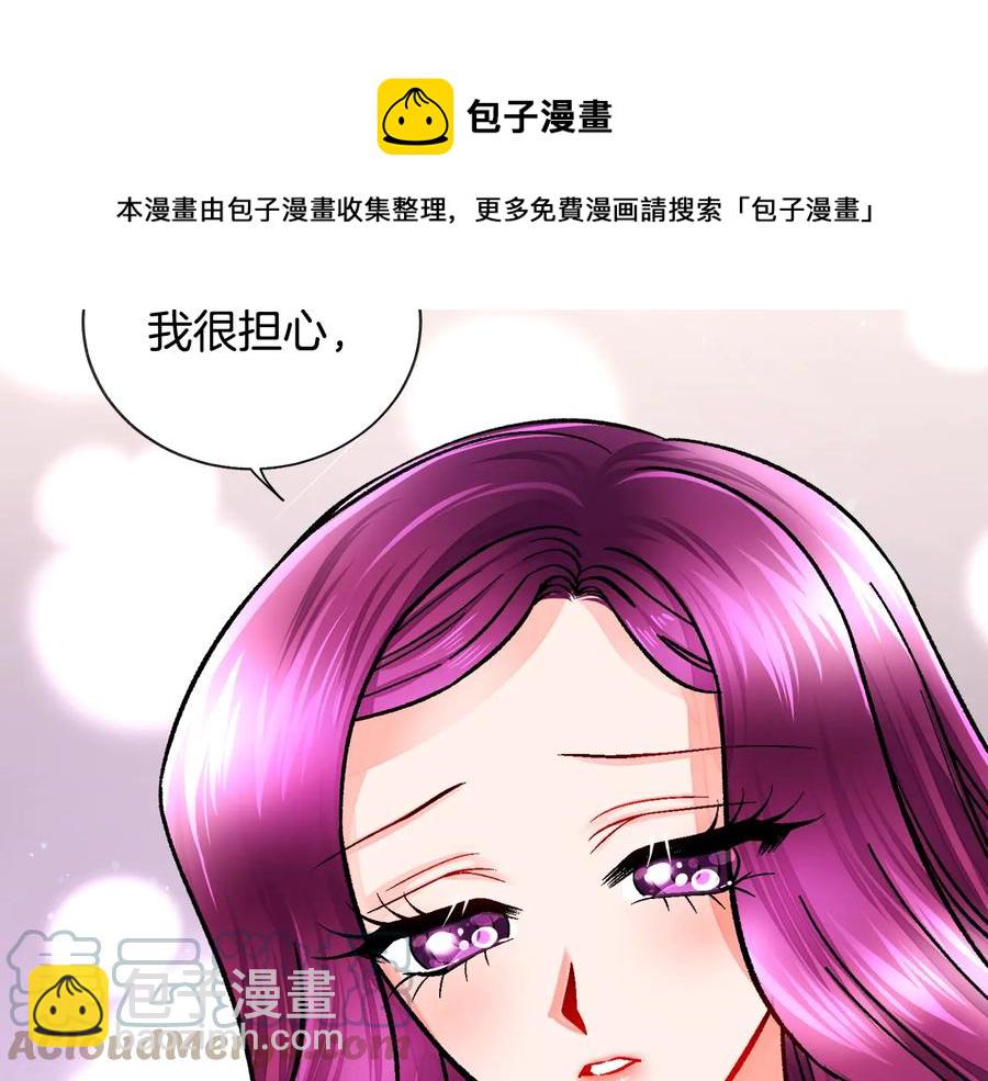 第28话 白马公主20
