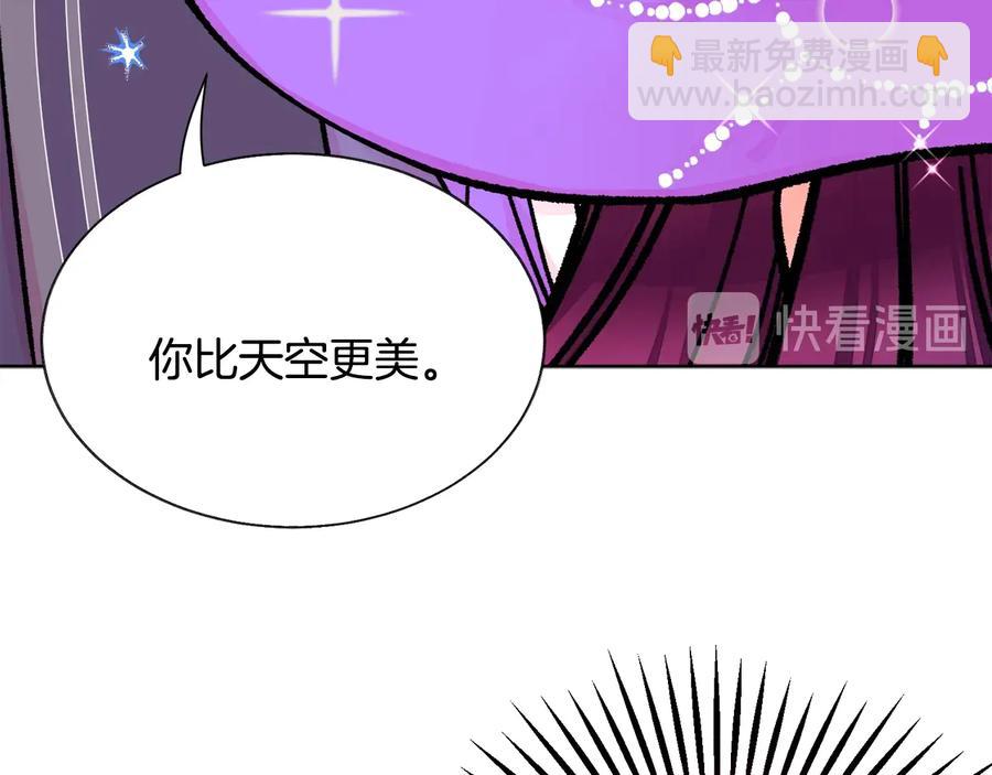 第28话 白马公主38