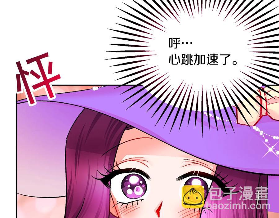 第28话 白马公主39