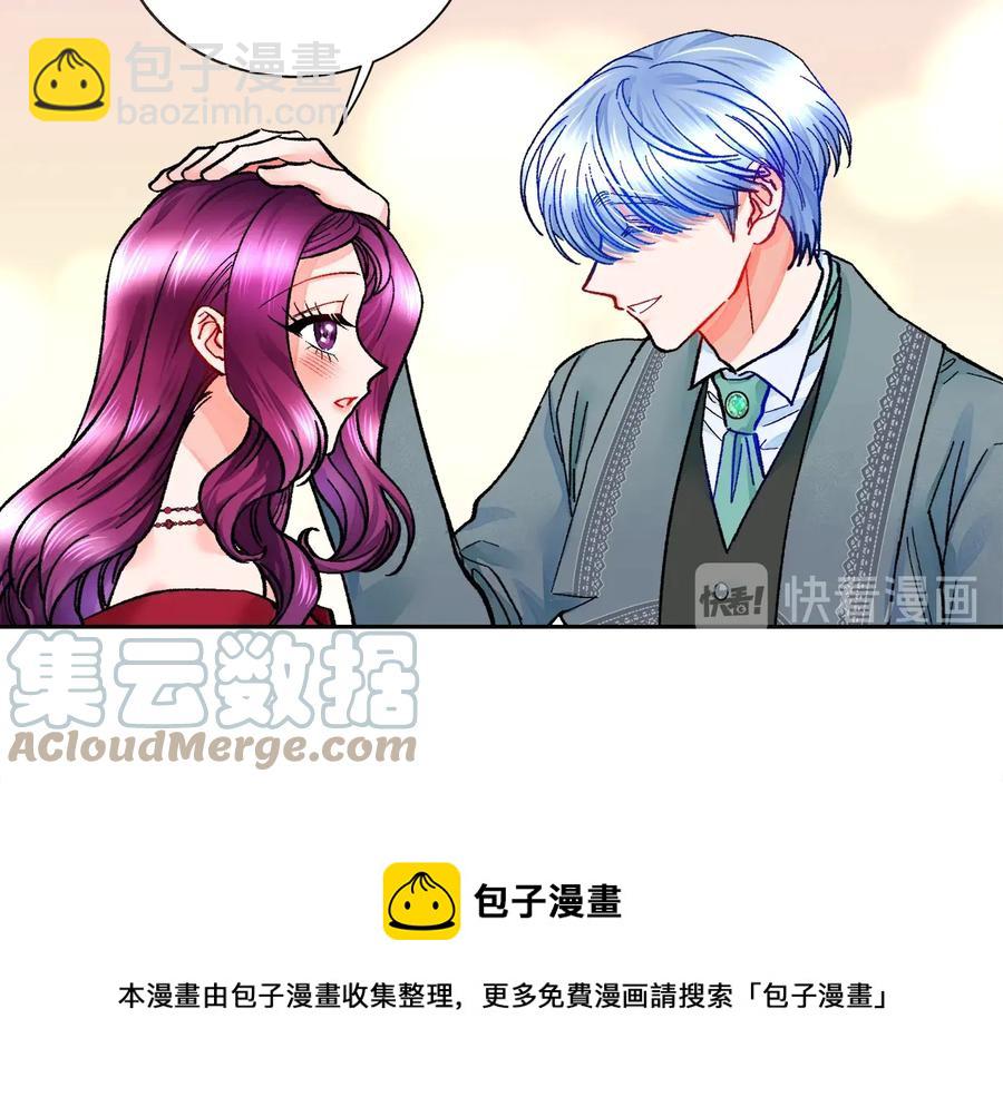 第28话 白马公主4