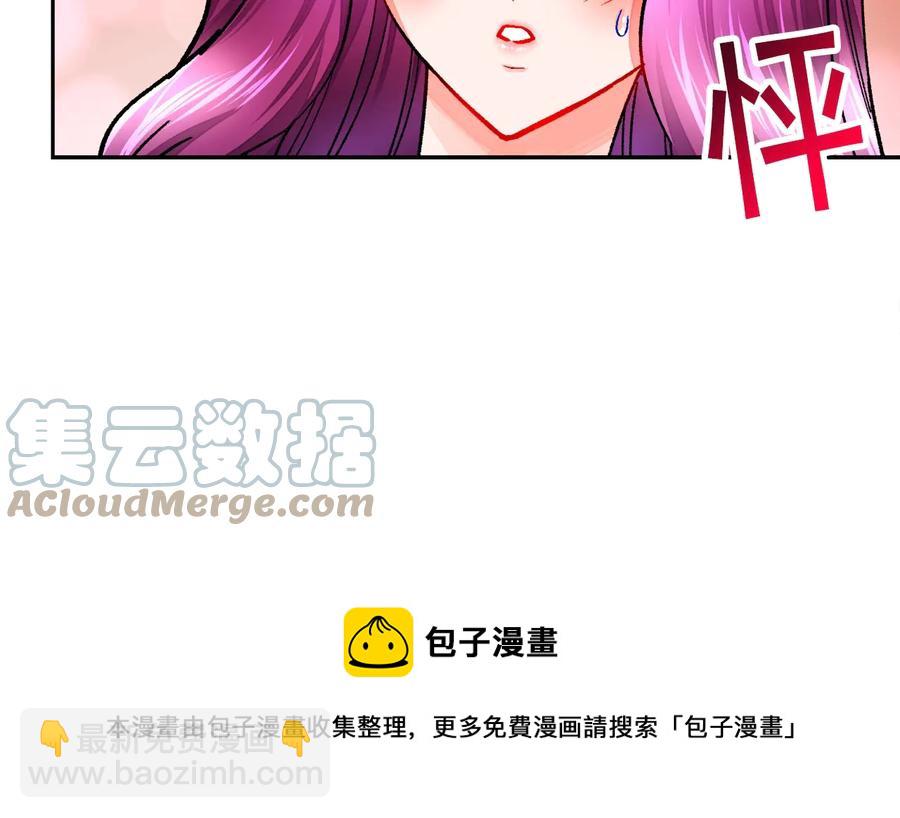 第28话 白马公主40