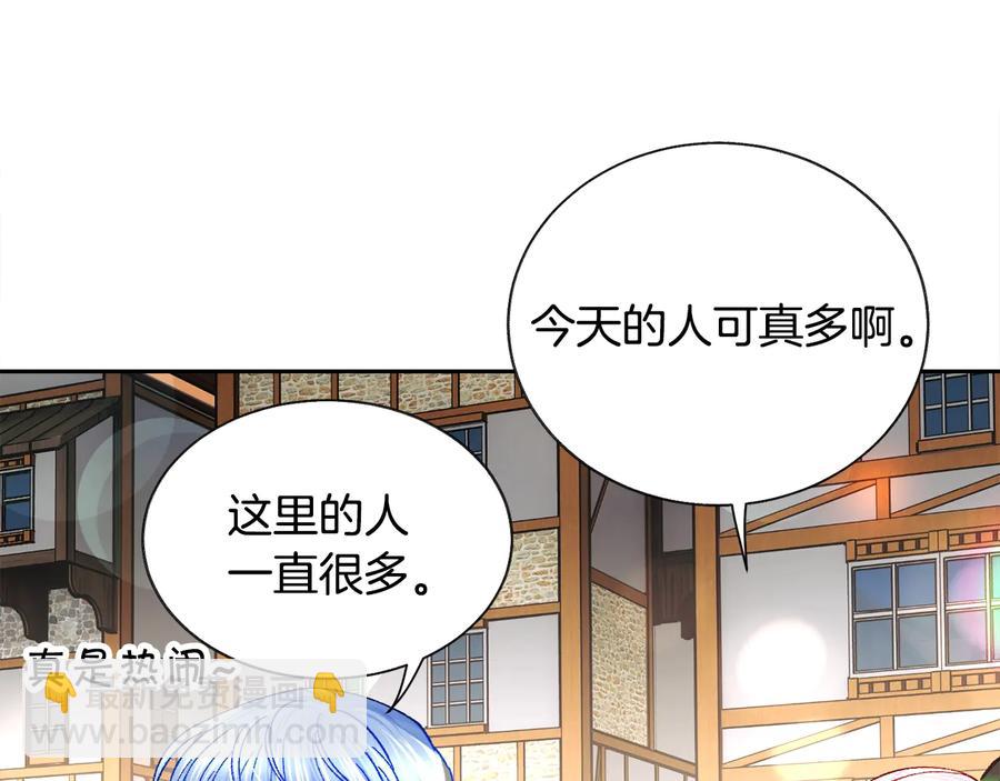 第28话 白马公主43