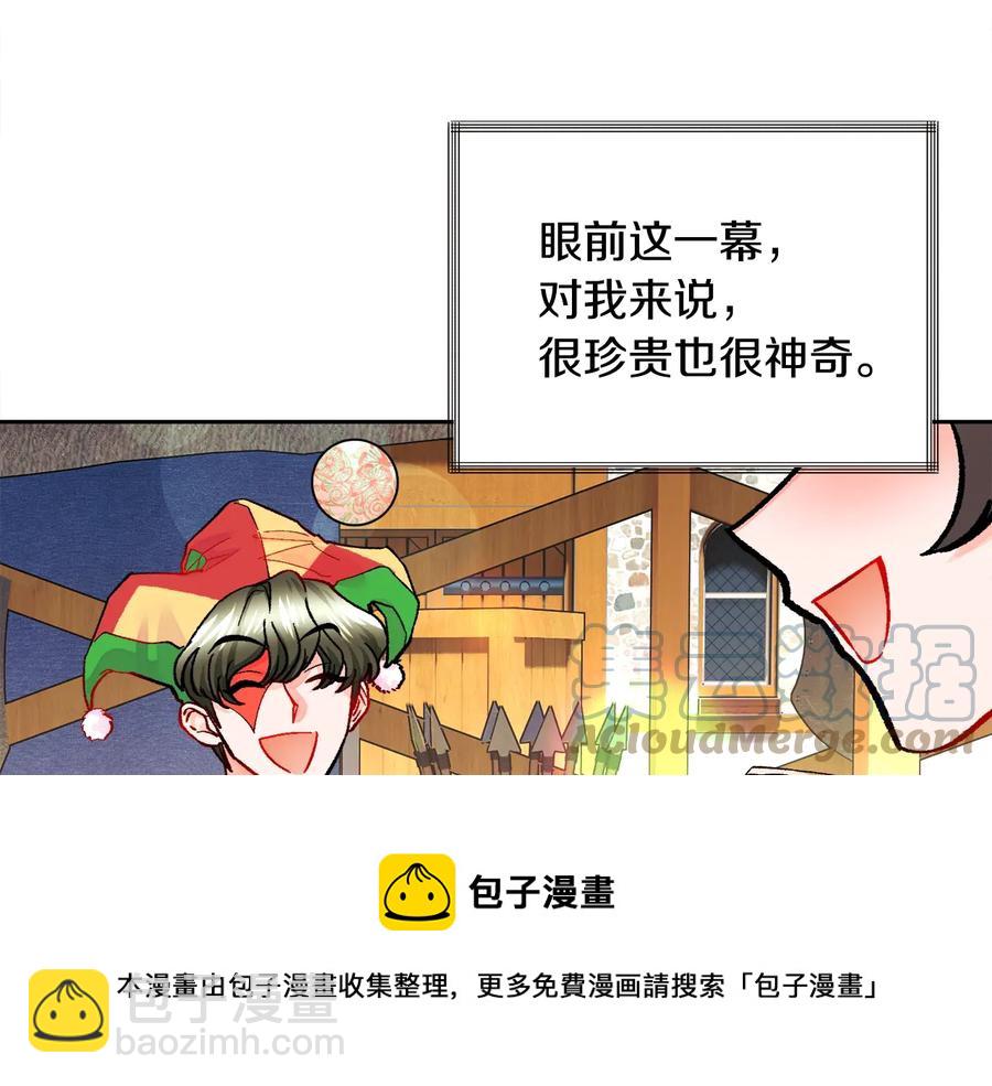 第28话 白马公主48