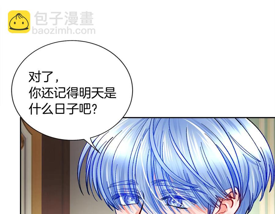 第28话 白马公主5