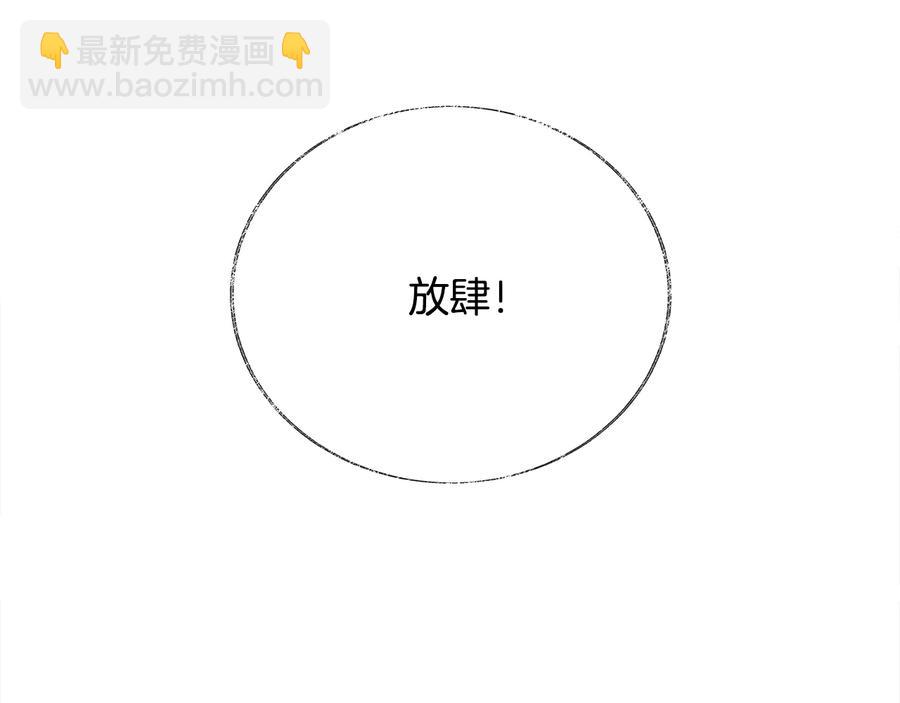 第28话 白马公主54