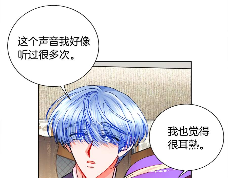 第28话 白马公主55