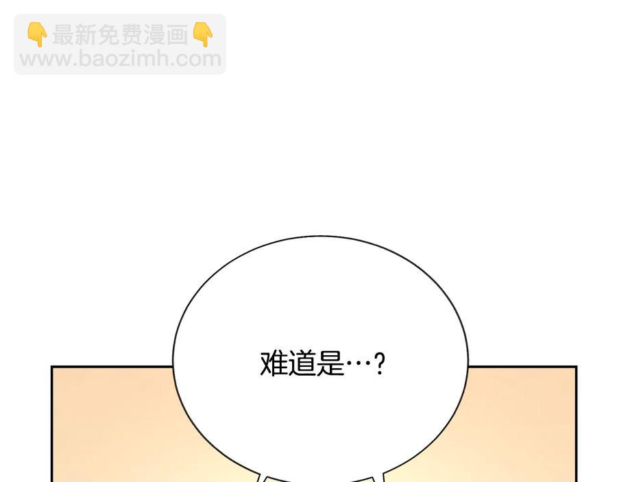 第28话 白马公主57