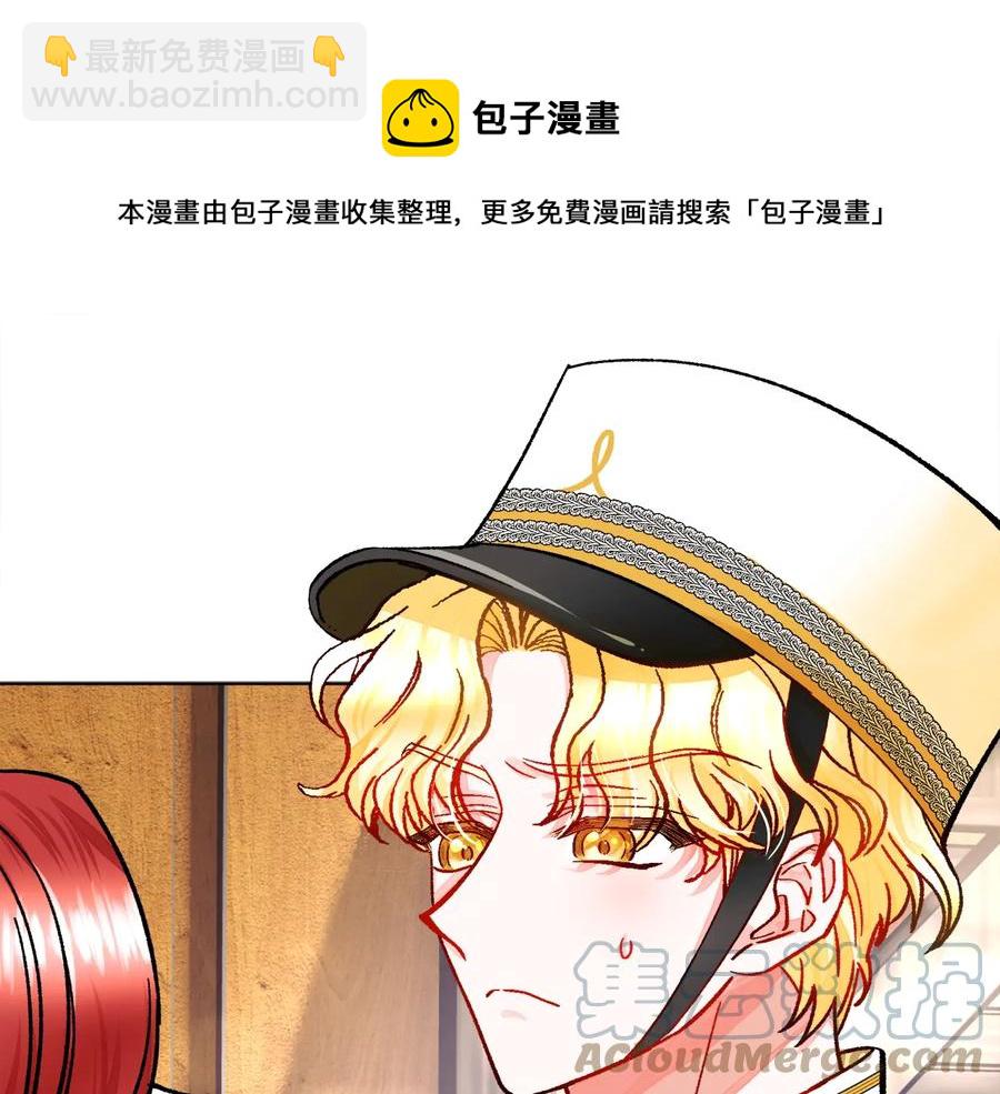 第28话 白马公主60