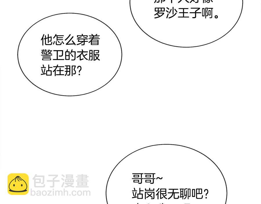 第28话 白马公主62