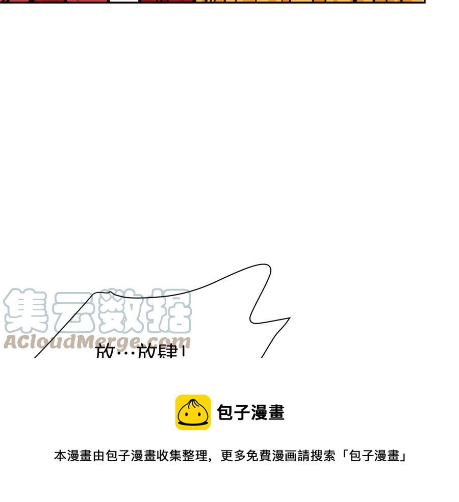 第28话 白马公主64