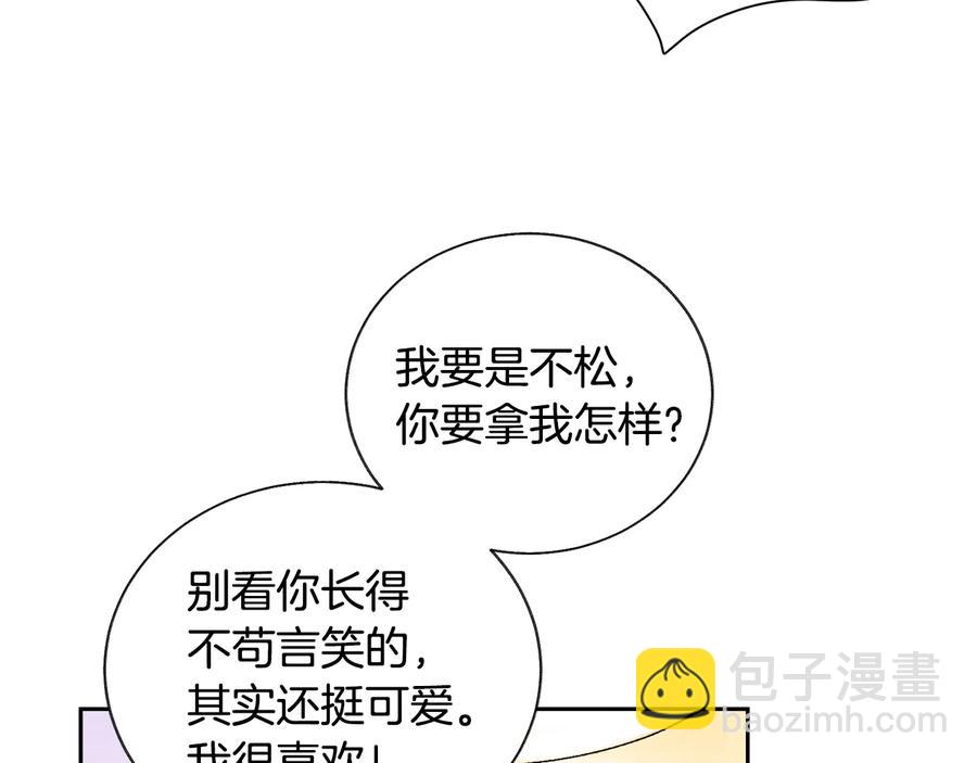 第28话 白马公主69