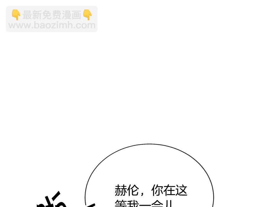 第28话 白马公主74