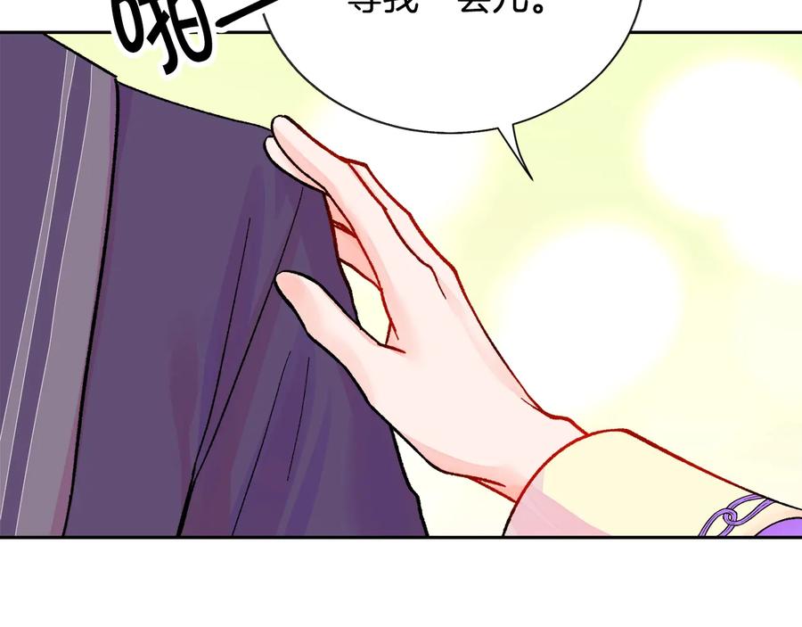 第28话 白马公主75