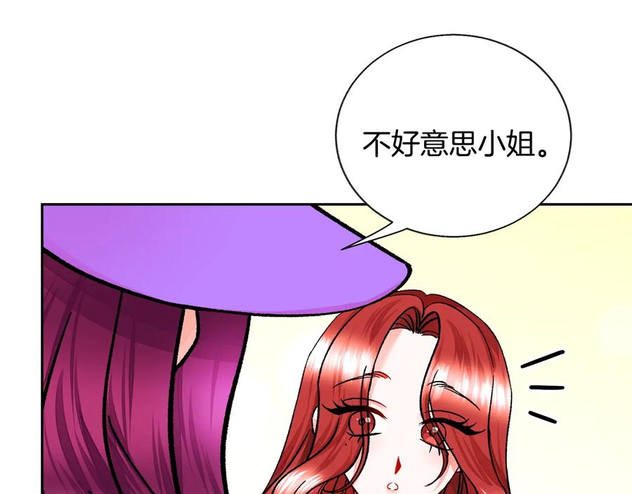 第28话 白马公主77