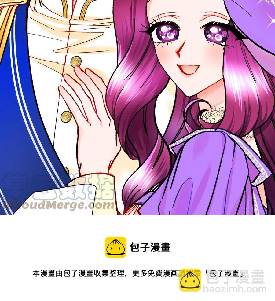 第28话 白马公主80