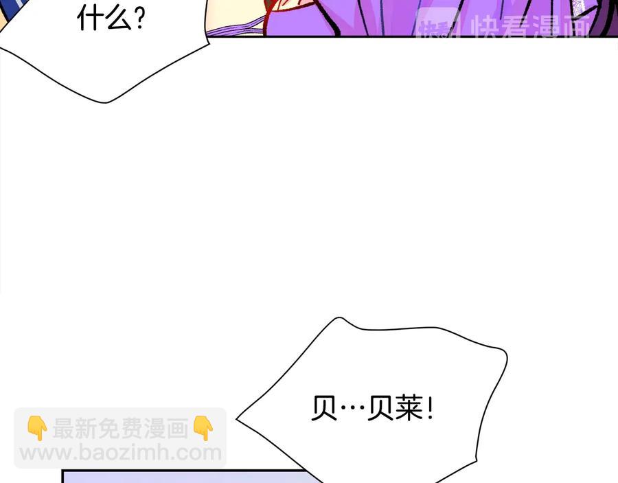 第28话 白马公主81