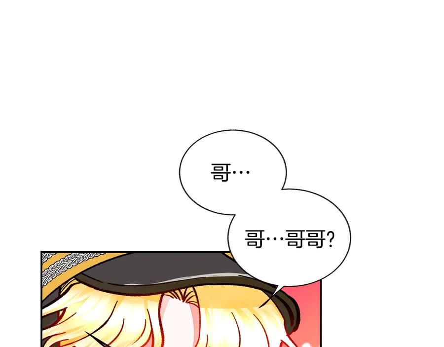 第28话 白马公主86